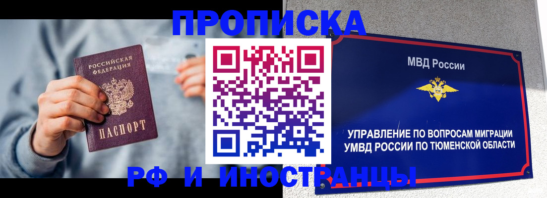регистрация для школы в Дорогобуже